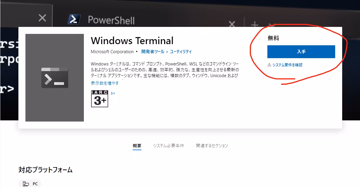 install.avif