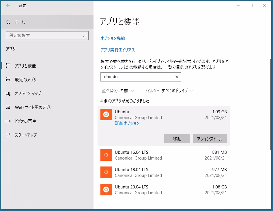 uninstall.avif
