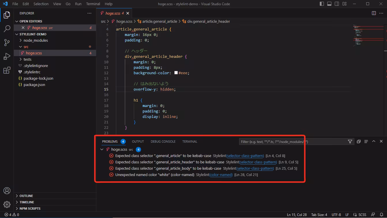 vscode_stylelint_problems.avif