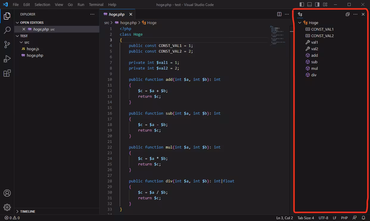 intellisense_outline.avif
