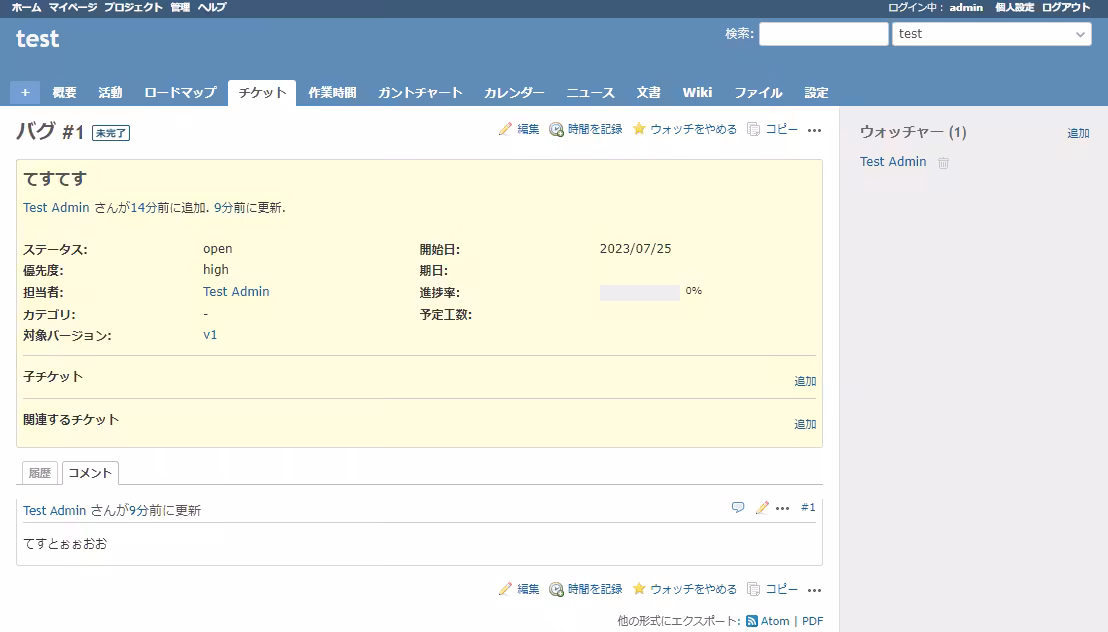 redmine.avif