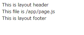 app_router.png
