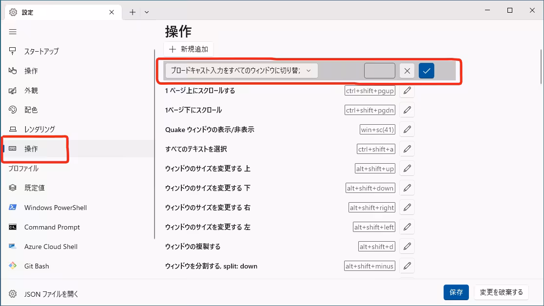 shortcut.avif